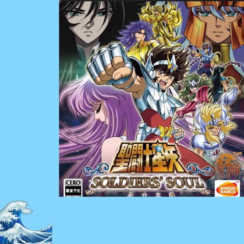 圣斗士星矢斗士之魂游戏攻略:全角色解锁技巧