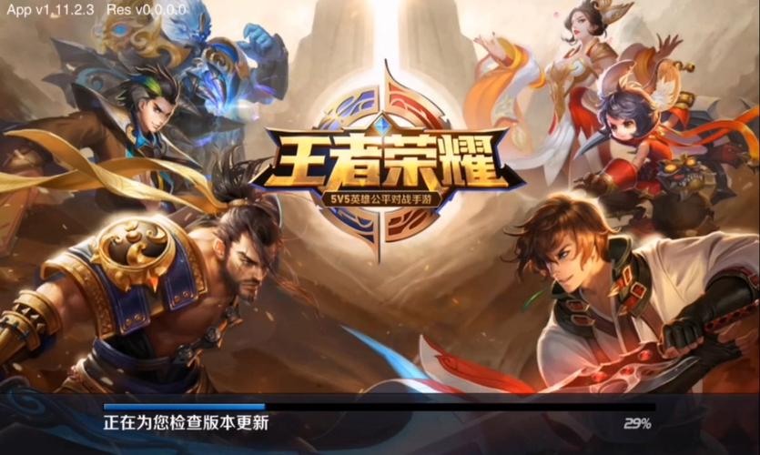 王者荣耀这个赛季什么时候结束?快看看你的段位够不够