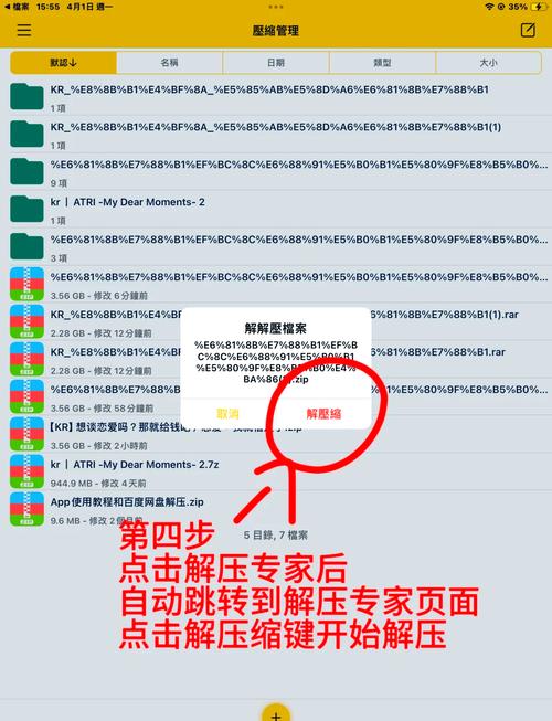 如何下载艾尔本精翻版:迷宫、黑暗大洞与自由之街
