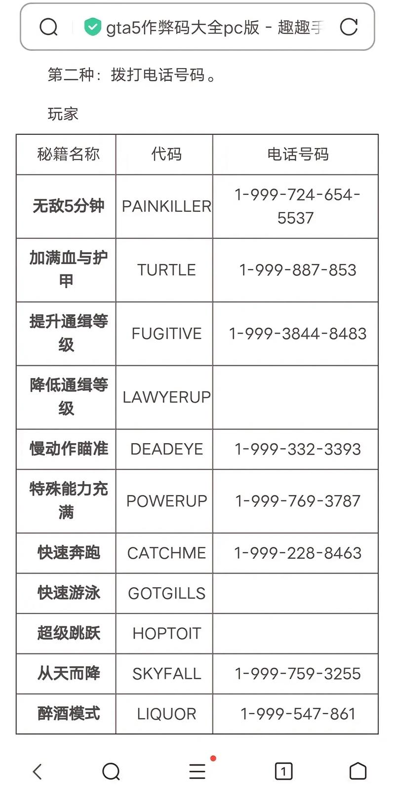 HGTA下载地址大全，安全可靠的下载途径推荐
