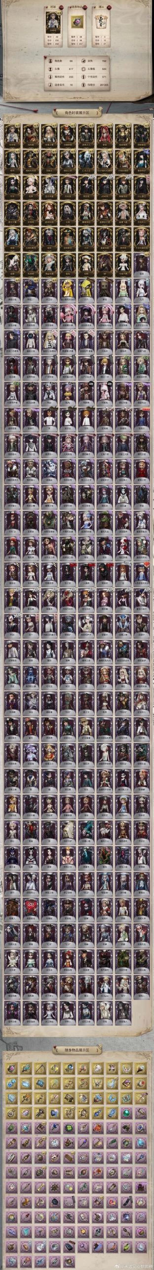 琴瑟完结游戏介绍:剧情精彩,结局如何?