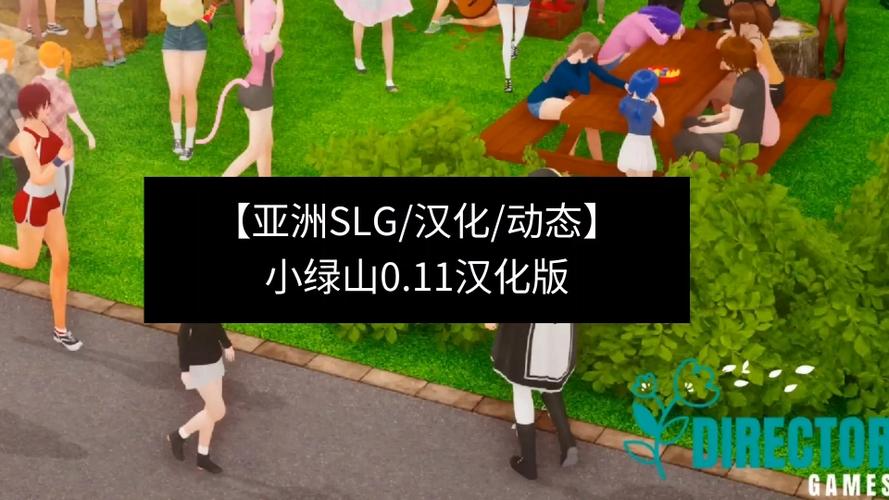 小绿山下载地址及密码:避免下载错误的完整攻略