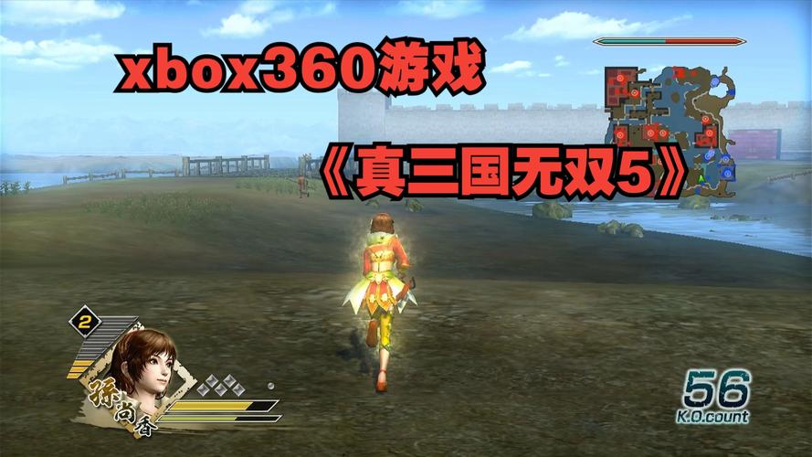 回忆杀!真三国无双OL带你重温经典三国世界