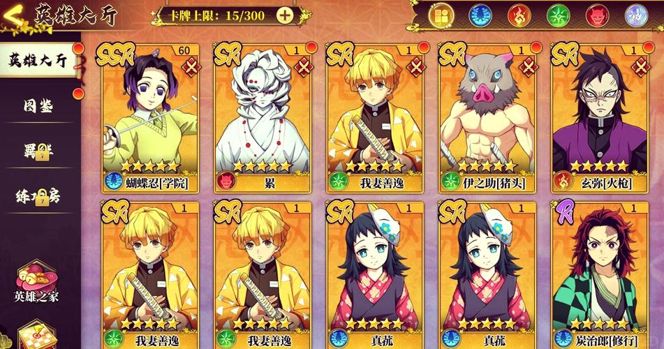 想玩鬼灭之刃游戏？几款鬼灭游戏推荐给你