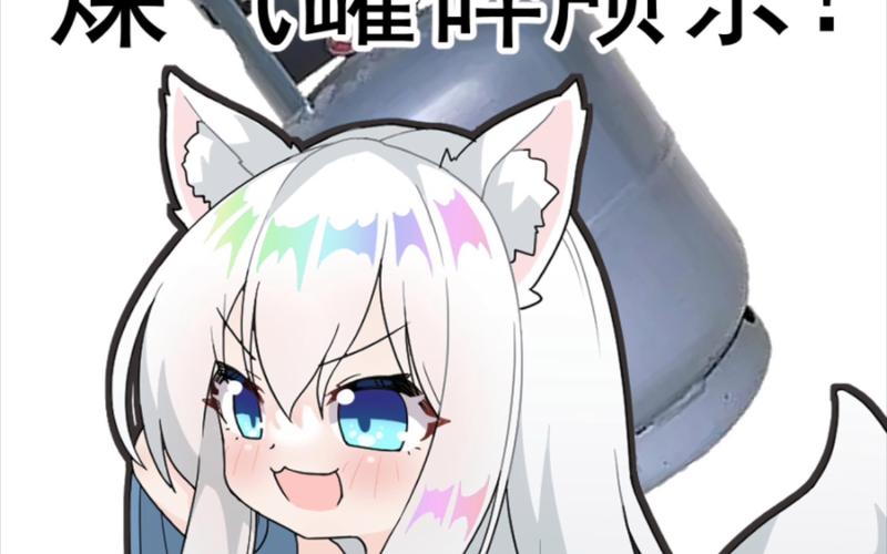 弟弟沉迷的狐妖同居游戏:玩法技巧与心得