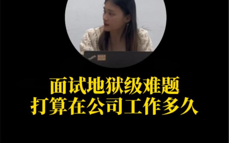 这个面试简直地狱级!绅士游戏玩家的真实故事