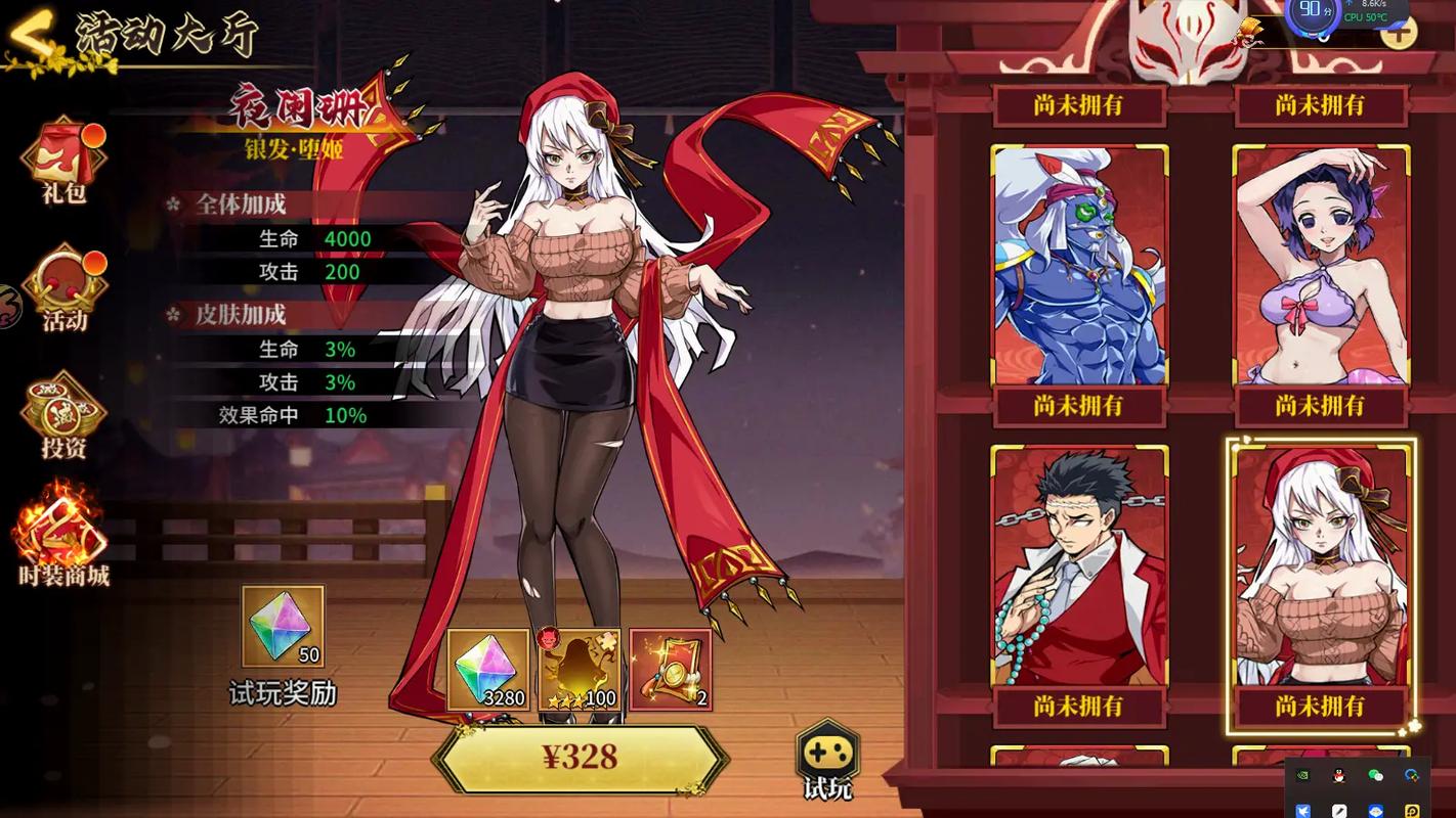 想玩鬼灭之刃游戏？几款鬼灭游戏推荐给你