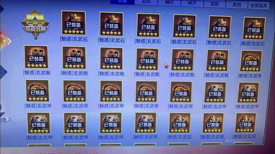 英雄杀辅助工具下载，轻松玩转英雄杀游戏