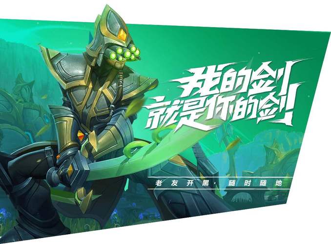 英雄联盟手游快速上手指南:从零开始变大神