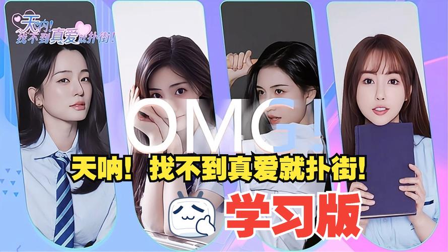 找不到真爱就扑街游戏下载，在哪里可以下载？