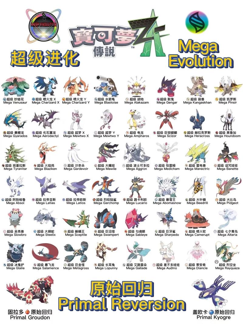 最新H版宝可梦下载地址，一键轻松下载