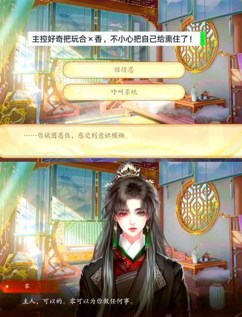 想玩后宫大酒店杨过游戏？这里有最新版本！