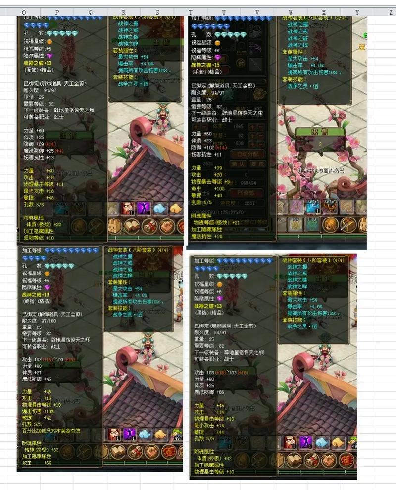 自由幻想手游职业推荐：不同职业的玩法与优势对比