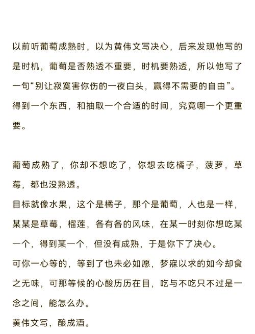 葡萄成熟时：你弟弟都爱玩的那些游戏推荐