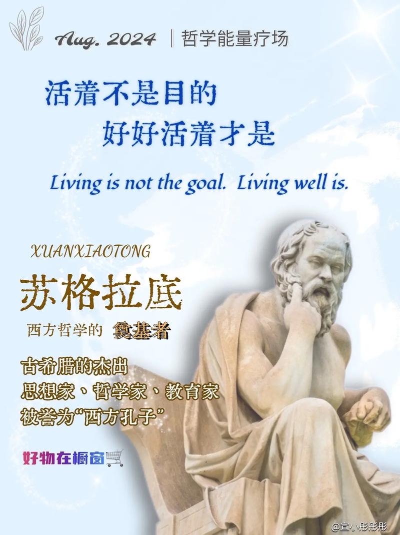 苏格拉底你弟弟会喜欢的游戏推荐，有哪些好玩不花钱的游戏？