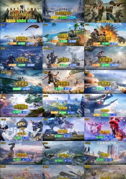 玩和平精英太卡?试试12帧加速器,流畅吃鸡so easy!