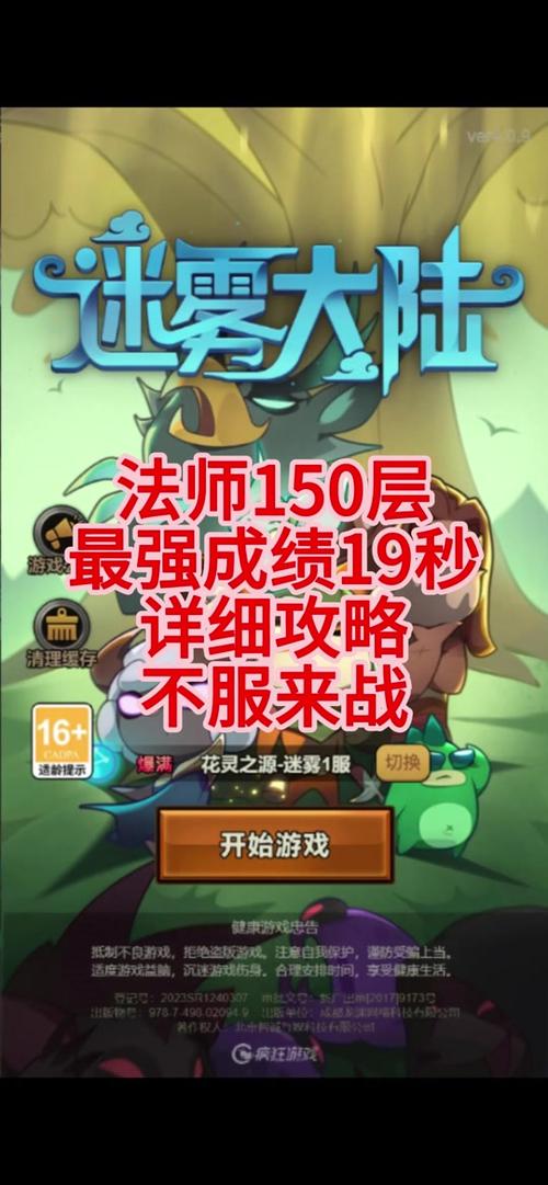 债务地狱下载地址推荐：安全无毒，高速下载，轻松获取！