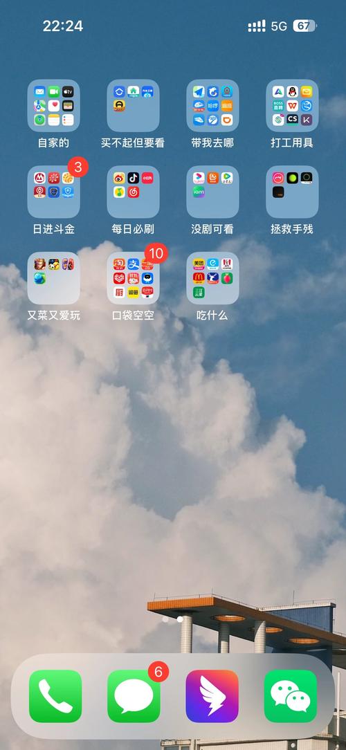 快速添加小组件到桌面：小白也能轻松学会的技巧