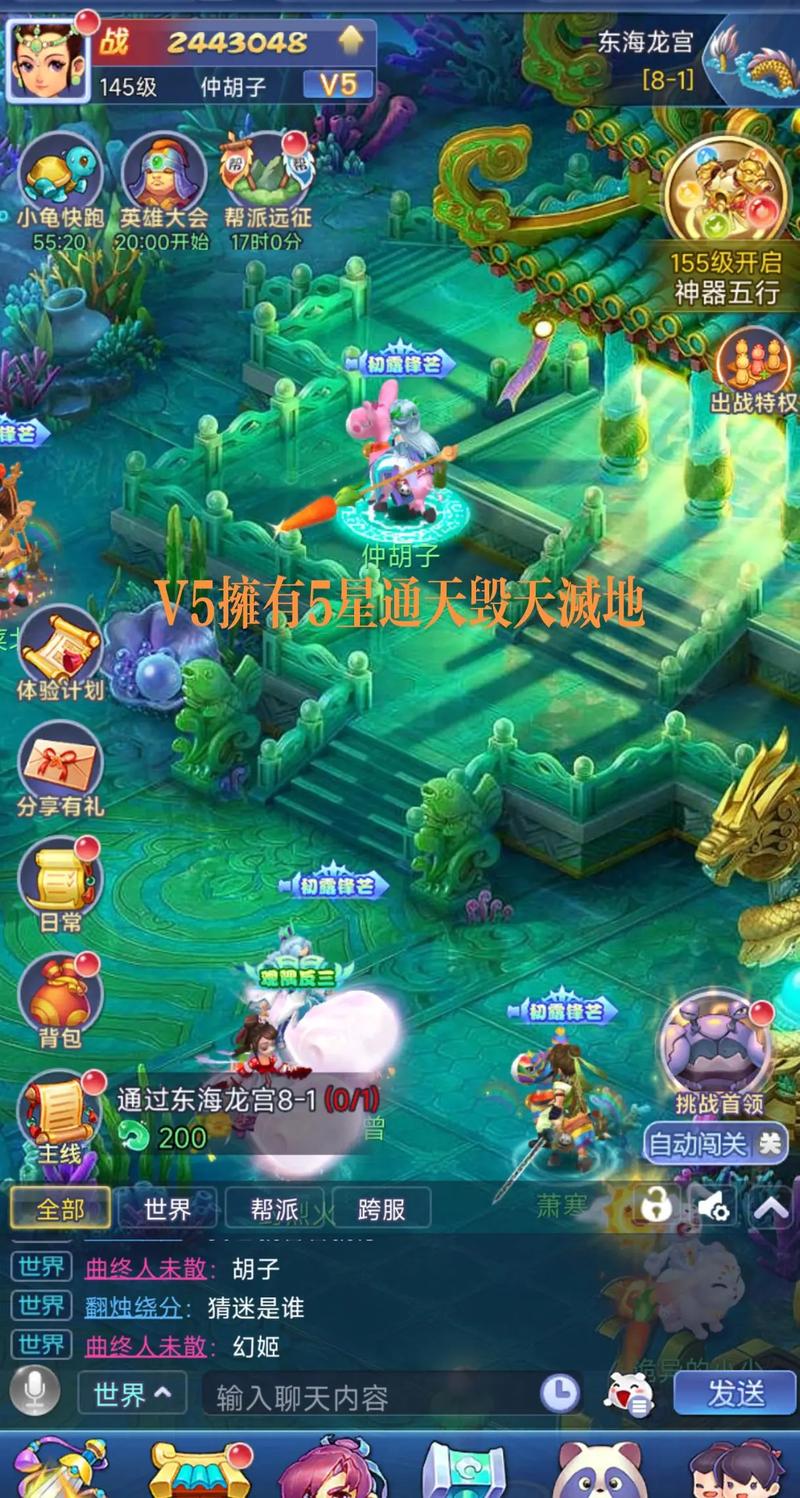 梦幻官网地址:最新版本更新,福利活动等你来