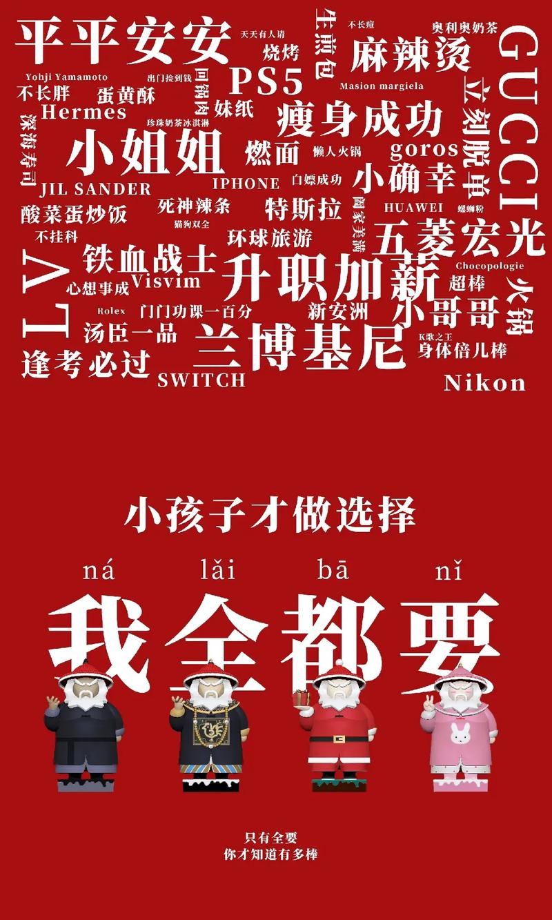 想玩“小孩子才做选择”？下载方法都在这里！