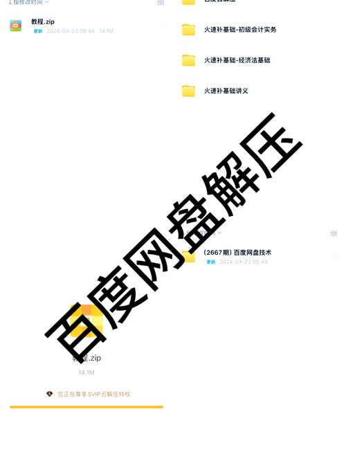 百度网盘下载：我的无尽幻想V0.10.1你弟弟都爱玩