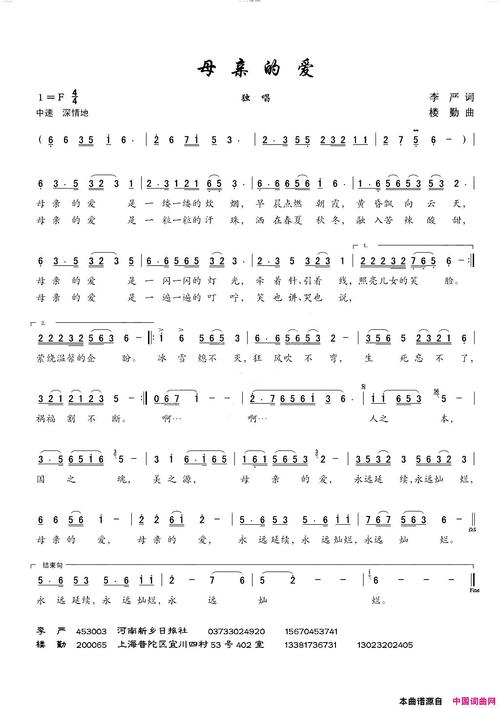 高品质母亲的爱歌曲下载地址,快速下载无广告
