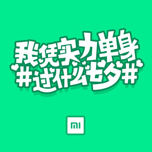 实力单身版本大全：那些年我们错过的爱情