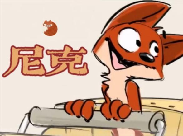 安全可靠的海盗尼克小姐下载地址推荐