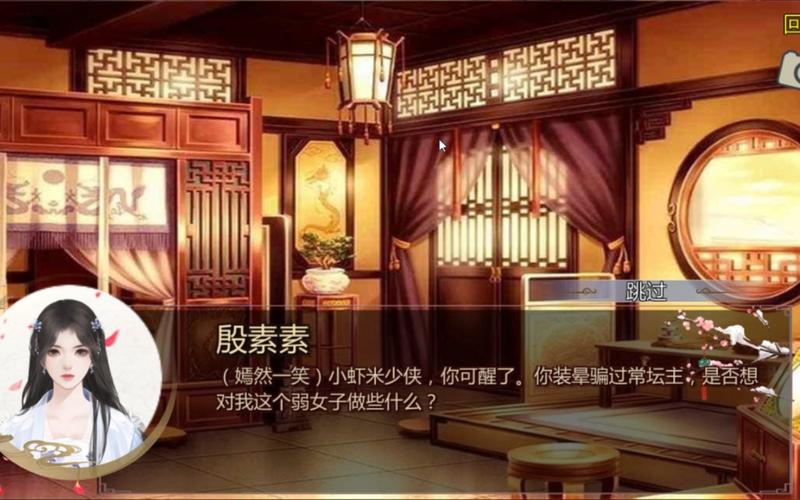 金庸群侠传绅士无双后宫V123.3魔改版：精彩剧情，无限乐趣