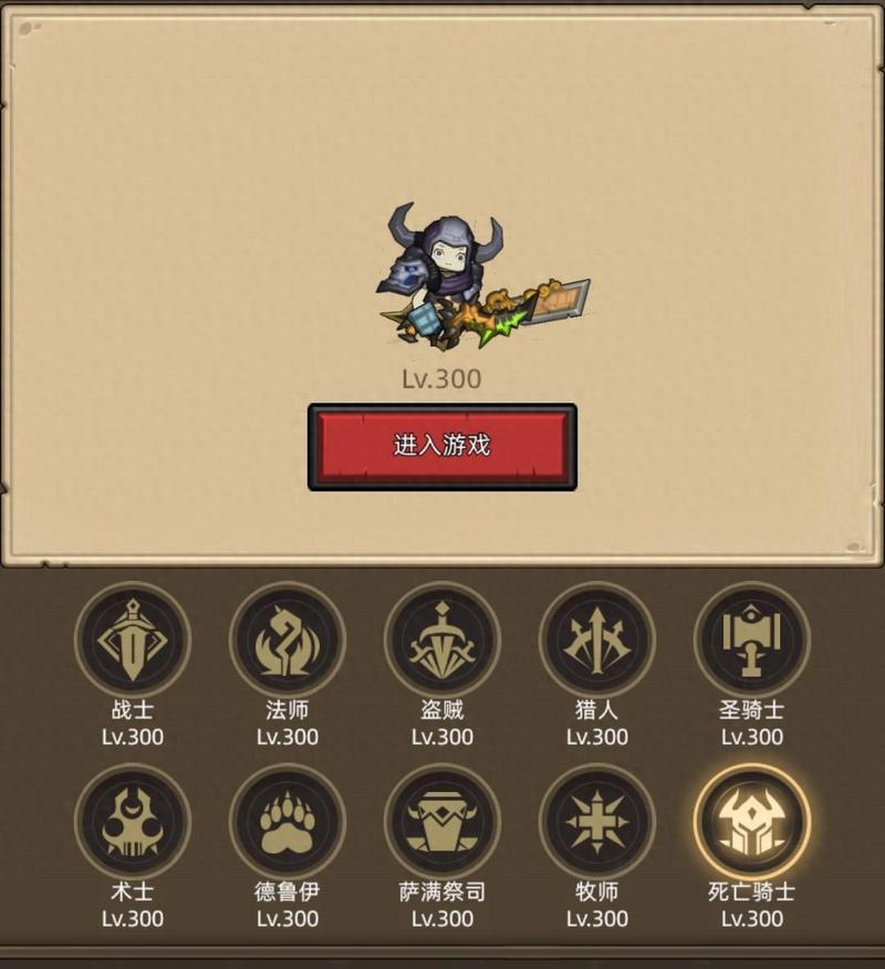 异世界勇者游戏介绍:丰富玩法深度体验,畅玩异世界冒险