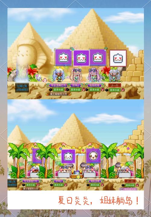 如何下载欢乐岛游戏？简单几步轻松搞定