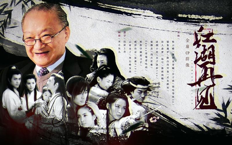 百度网盘下载：金庸群侠传X Renpy重制中文版V0.65