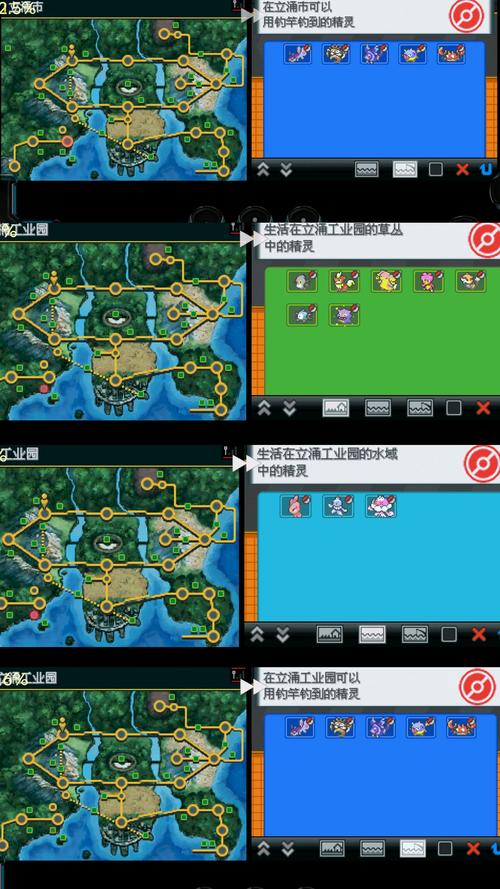 口袋妖怪黑2金手指大全:无限金钱、不遇敌秘籍分享