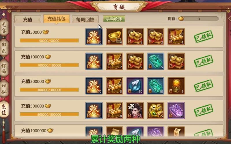 天龙八部手游礼包大全:领取最新兑换码及超值福利