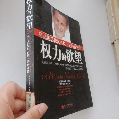 权力的欲望版本大全：深度解析各个版本剧情差异