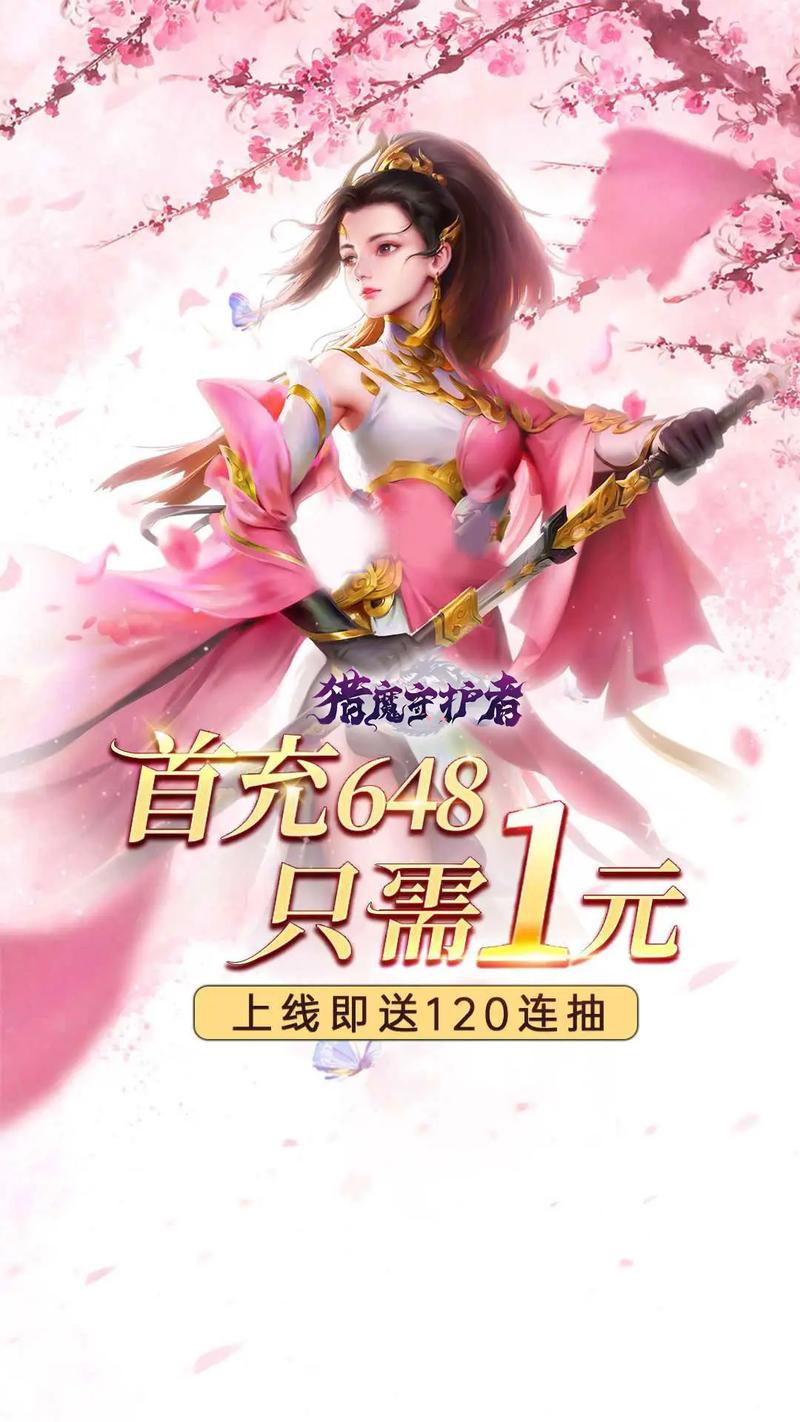 好玩的仙侠手游：重返仙域杨过版，等你来体验！