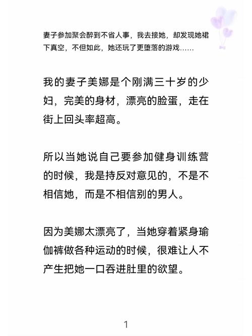 妻子电话版本大全:不同系统兼容性如何?