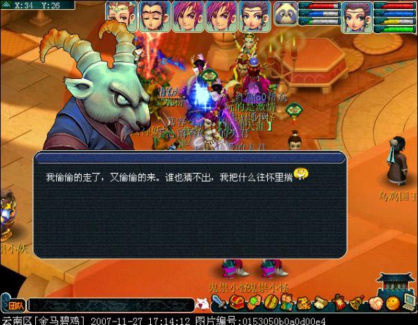 梦幻西游乌鸡国副本攻略:轻松通关拿奖励