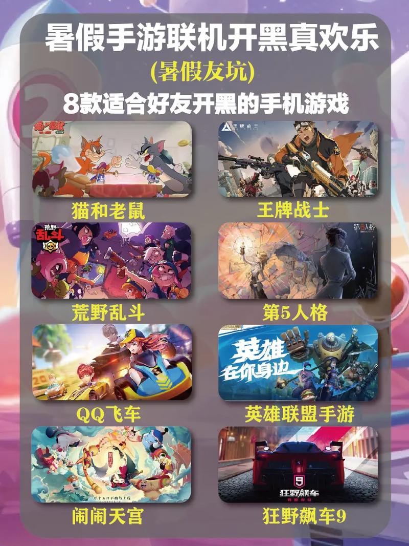 好玩的手机网游推荐：2024最新热门手游排行榜