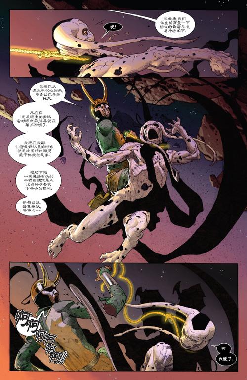 解密怀孕无双：你弟弟推荐的游戏究竟如何？