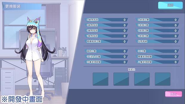 怠惰的怪兽公主游戏介绍：超萌公主养成记等你开启！