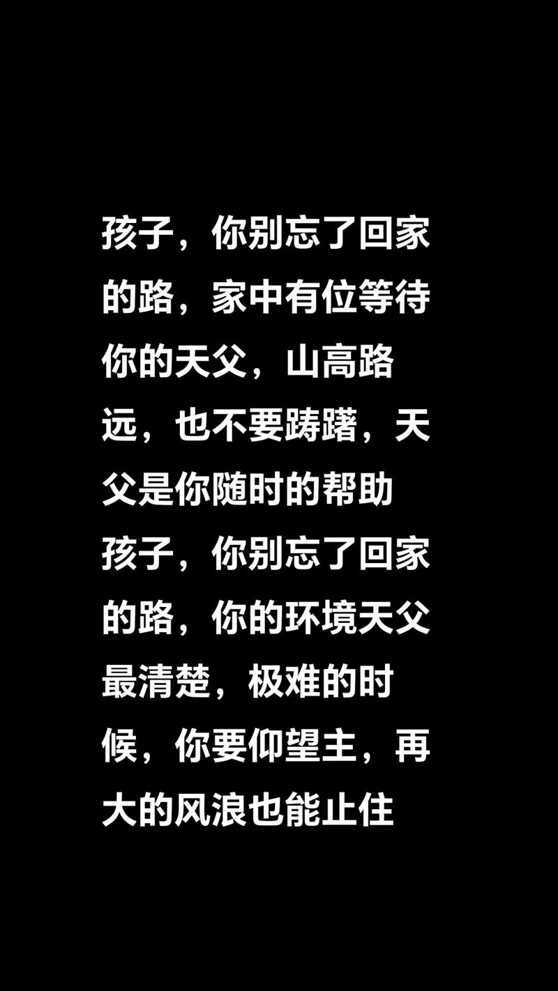 危险的回家路，推荐你弟弟几款好玩的安全游戏