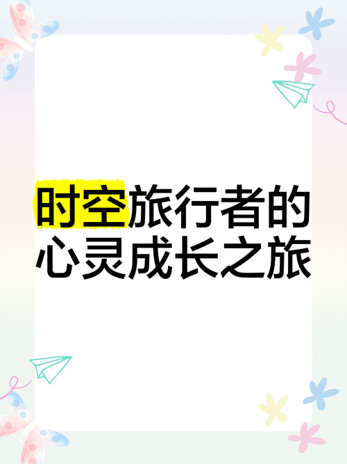 弟弟喜欢时空旅行?这几款游戏绝对不能错过