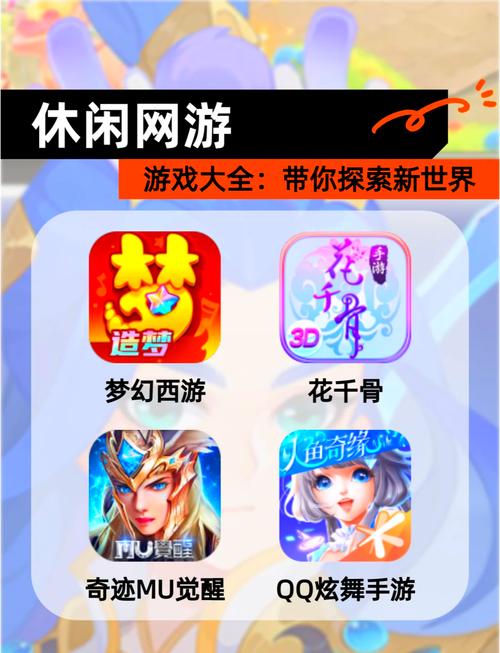 大学狂热游戏推荐：好玩不肝，宿舍联机更快乐！