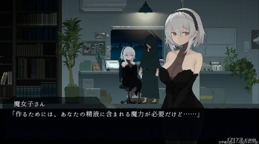 解密群青的魔女绅士游戏：剧情玩法及角色深度解析