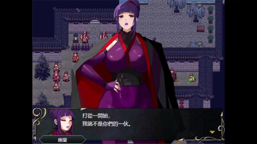 忠臣的末路版本大全:下载攻略及全CG解锁方法