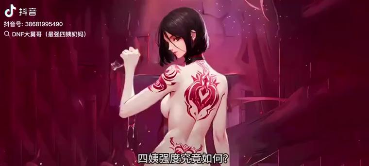 地下城女骑士杨过游戏视频：精彩战斗画面及玩法展示