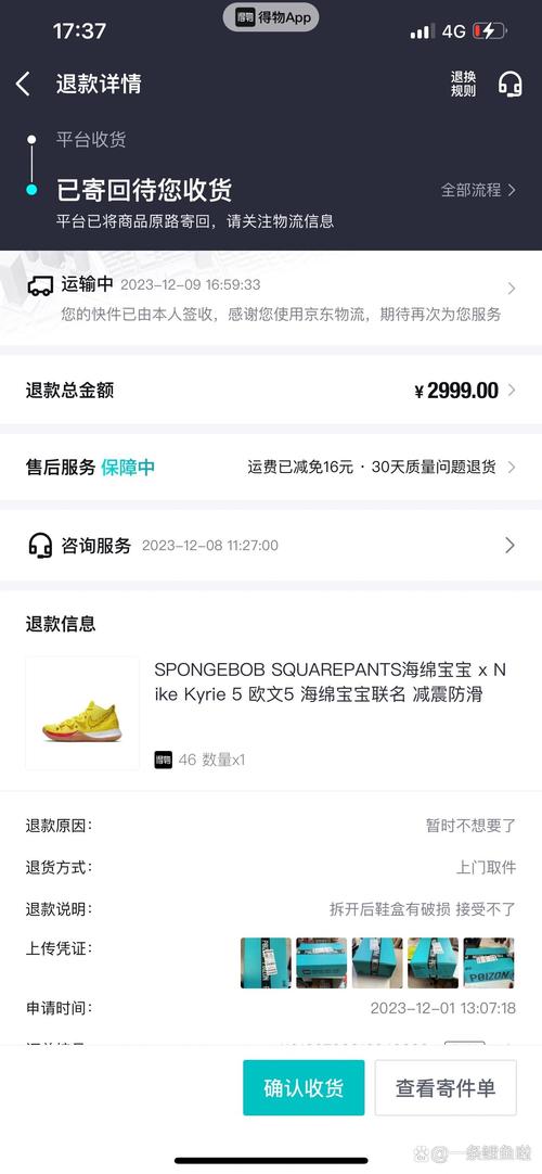 想在得物买东西，得物上的商品都是正品吗？