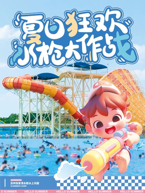 最全夏日狂欢下载地址合集:告别无聊暑假