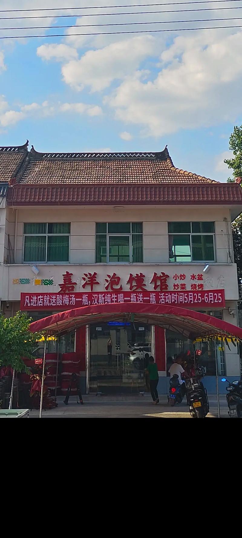 九点开张下载地址大全,手机电脑都能玩!